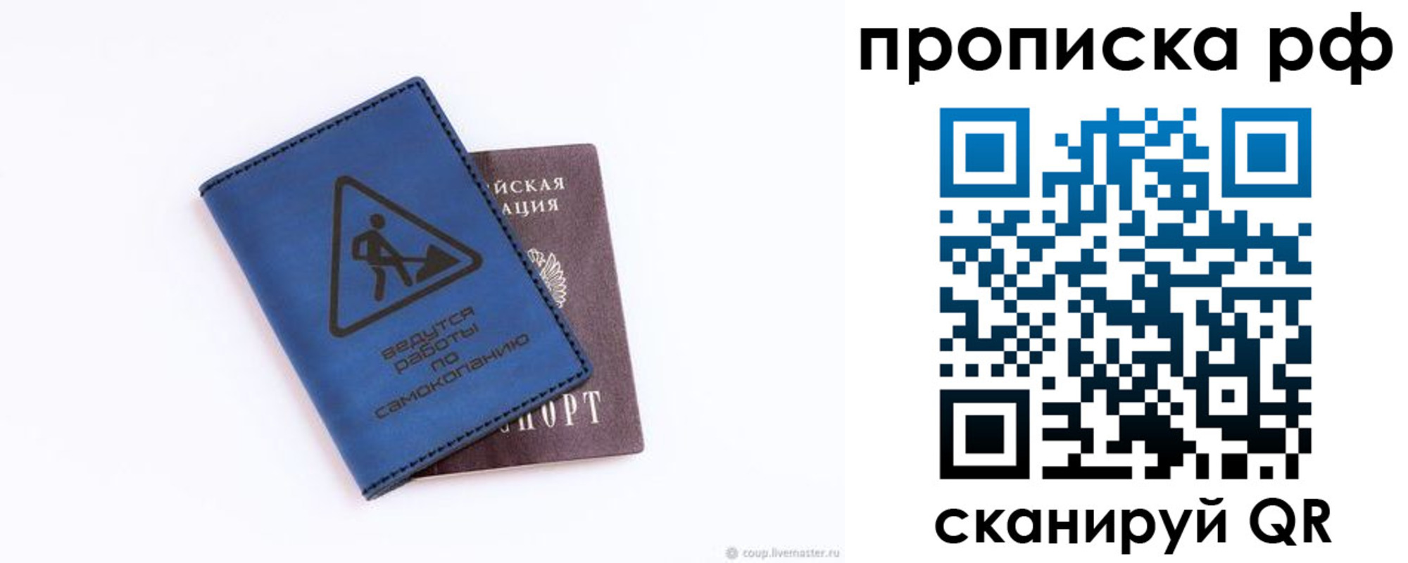 временная регистрация в Бутурлиновке