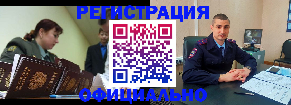 найти адрес прописки в Бутурлиновке